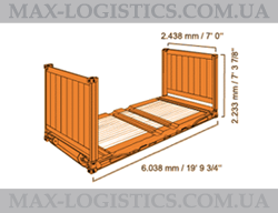 20 футовый контейнер Флетрэк