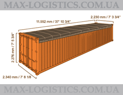 20 футовый контейнер Флетрэк